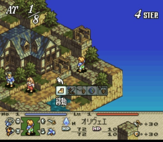 Tactics Ogre SNES